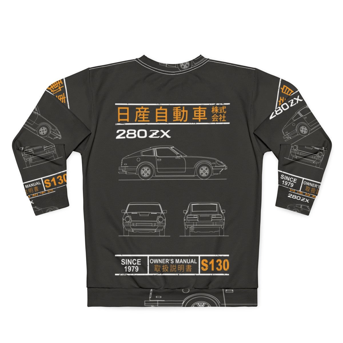 Datsun 280zx Blueprint Sweatshirt - Back