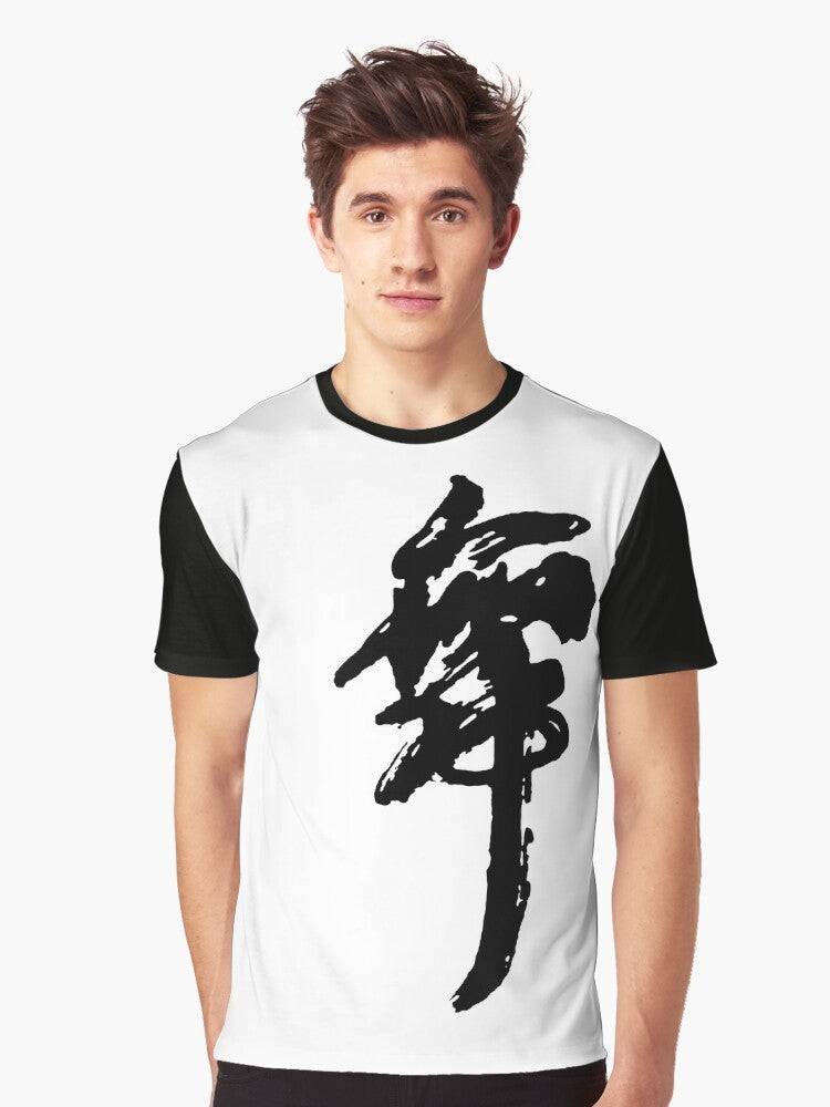 White t-shirt with a minimalist graphic design featuring the Japanese kanji character for "dance" in a calligraphic style. - Men