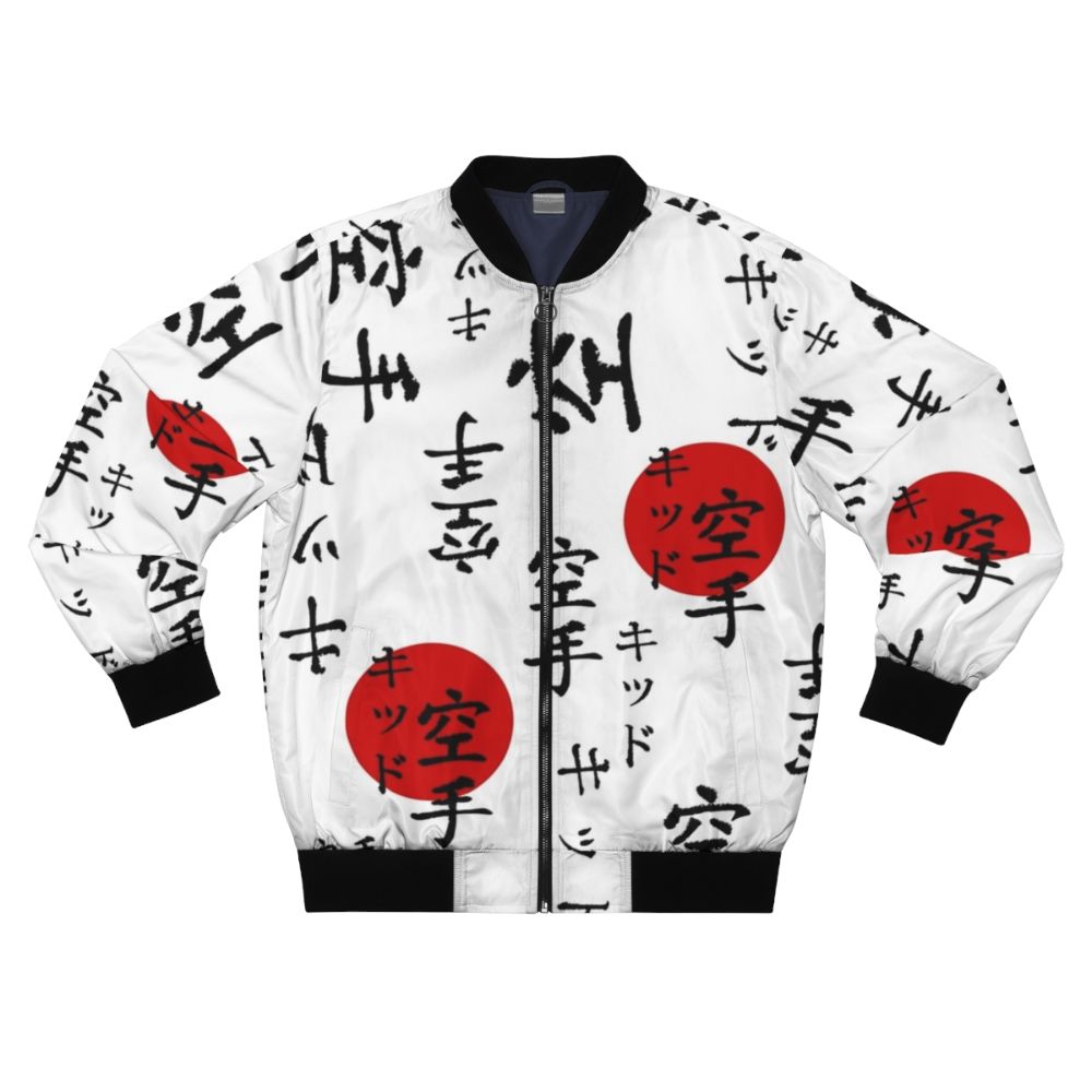 Karate Kid Bomber Jacket - Inspired by Lucas from Stranger Things