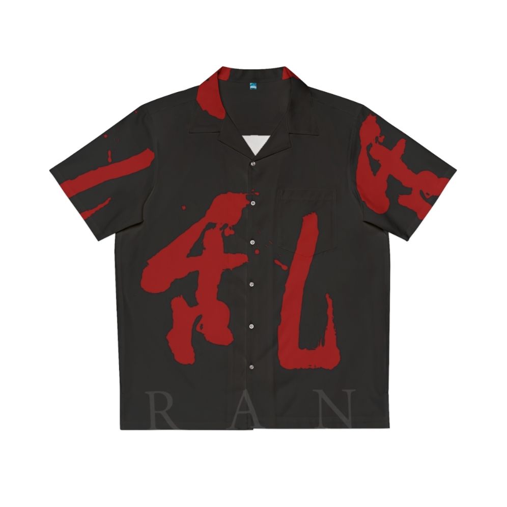 Akira Kurosawa Hawaiian Shirt