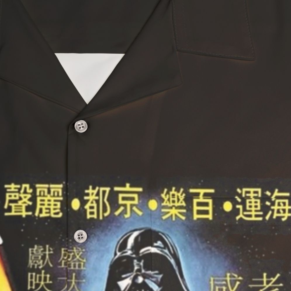 Vintage Japanese Movie Poster Star Wars Inspired Hawaiian Shirt - Detail