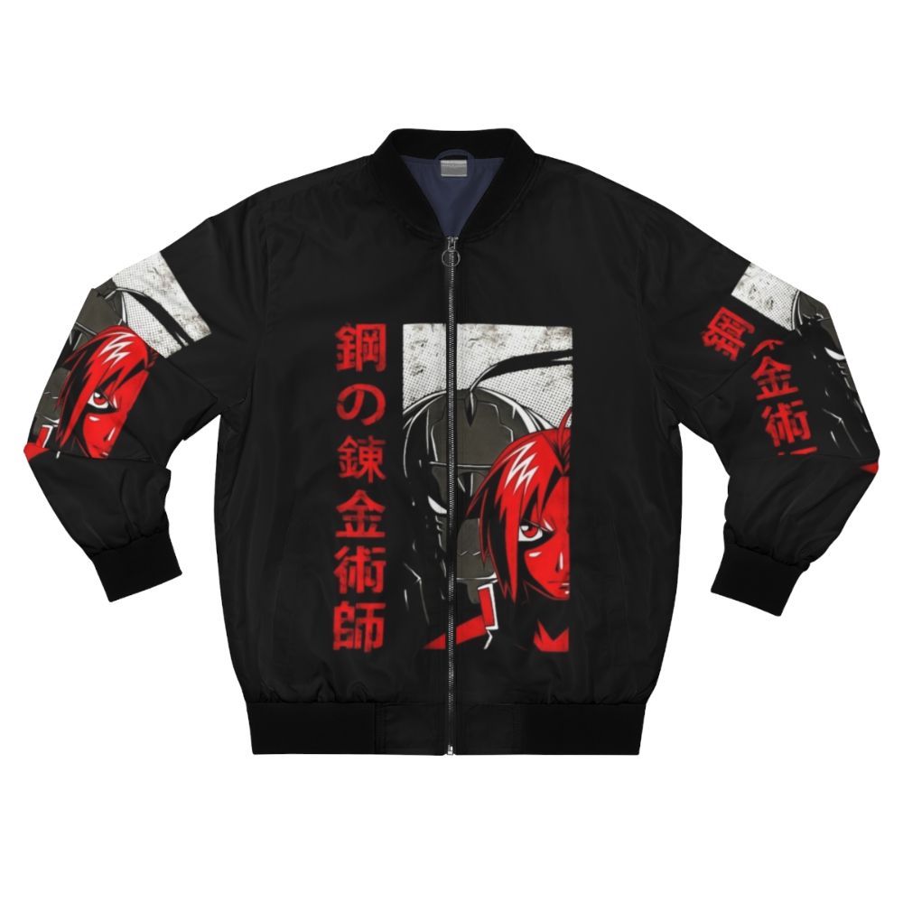 Fullmetal Alchemist Alphonse Elric Anime Bomber Jacket