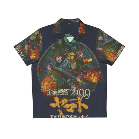 Retro Space Battleship Yamato 2199 Hawaiian Shirt