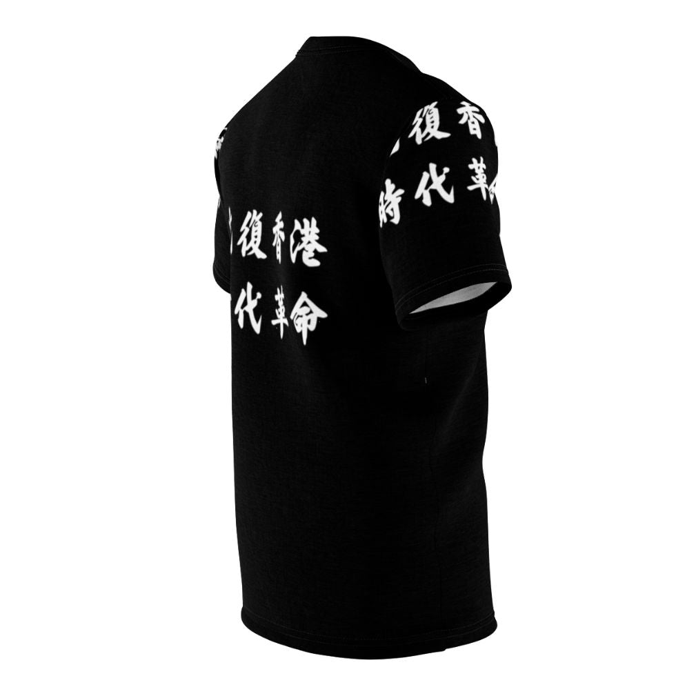 T-shirt design supporting the Hong Kong democracy movement and fight for freedom. - men right