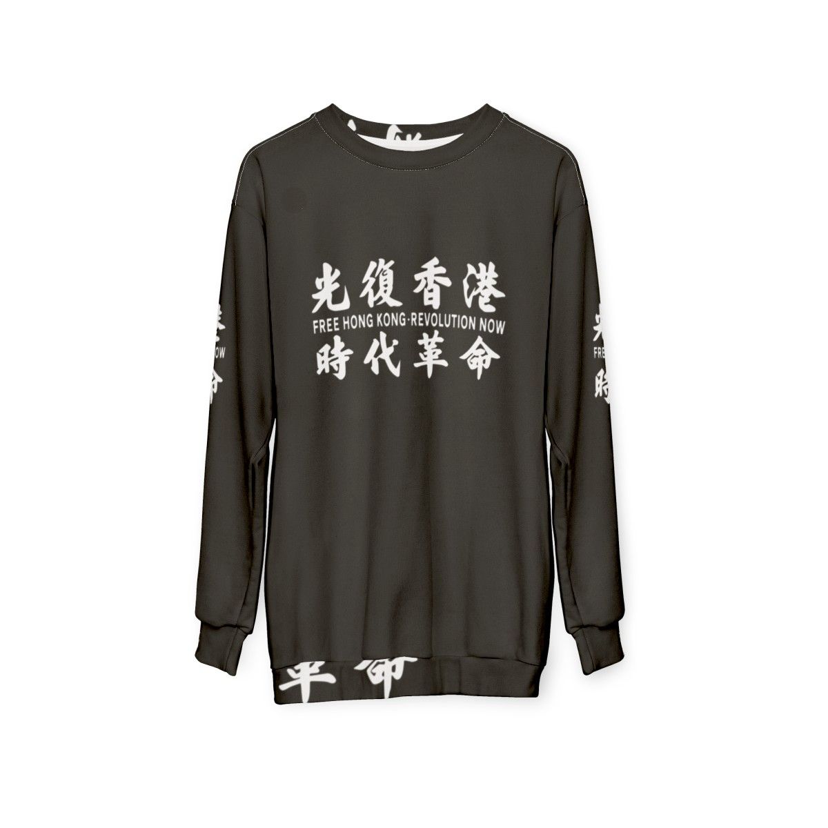 Liberate Hong Kong Revolution Now Sweatshirt - hanging