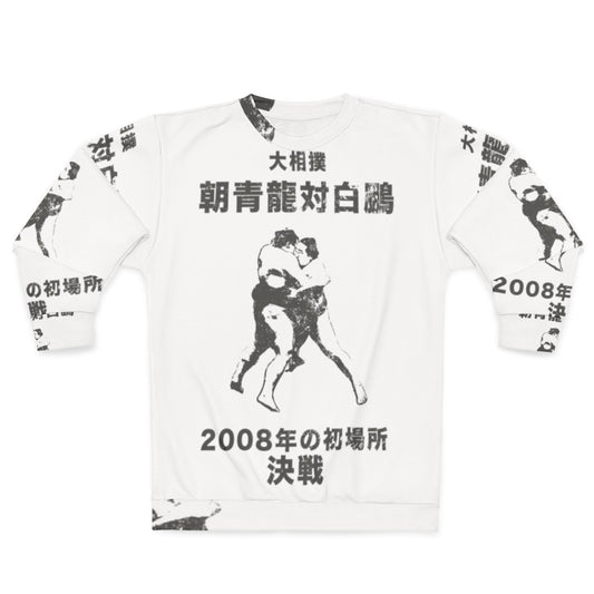 Japanese Sumo Wrestler Anime Sweatshirt