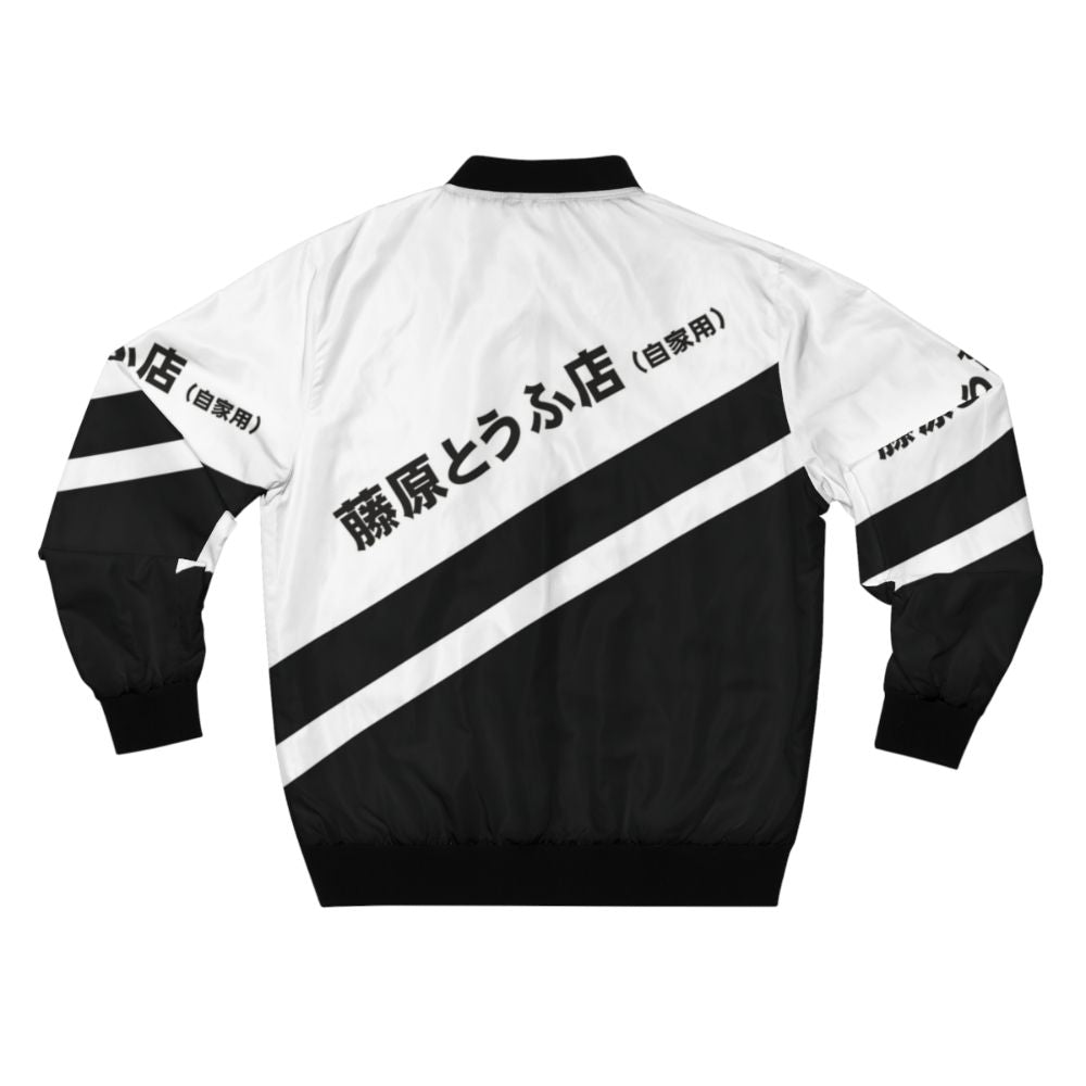 Initial D AE86 Tofu Delivery Retro Bomber Jacket with 90s Anime Aesthetic - Back