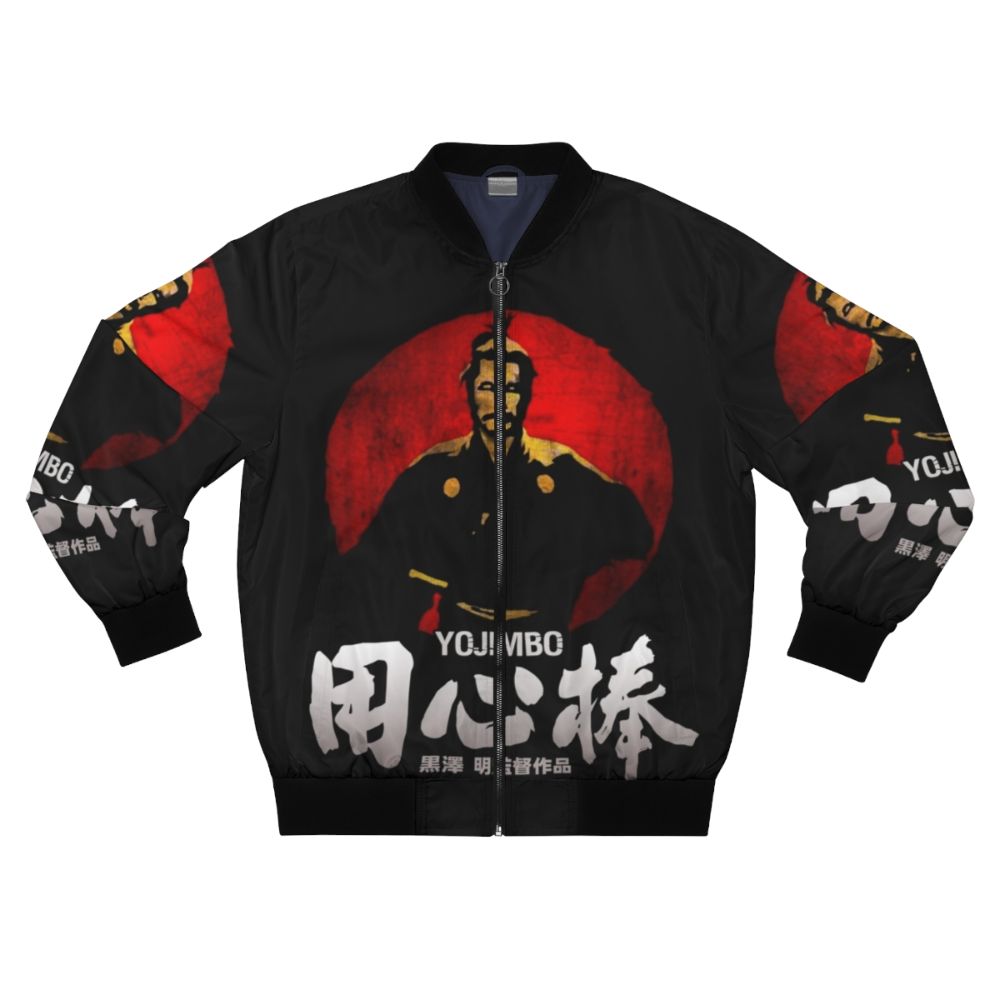 Yojimbo and Sanjuro Akira Kurosawa classic samurai Japanese movie bomber jacket