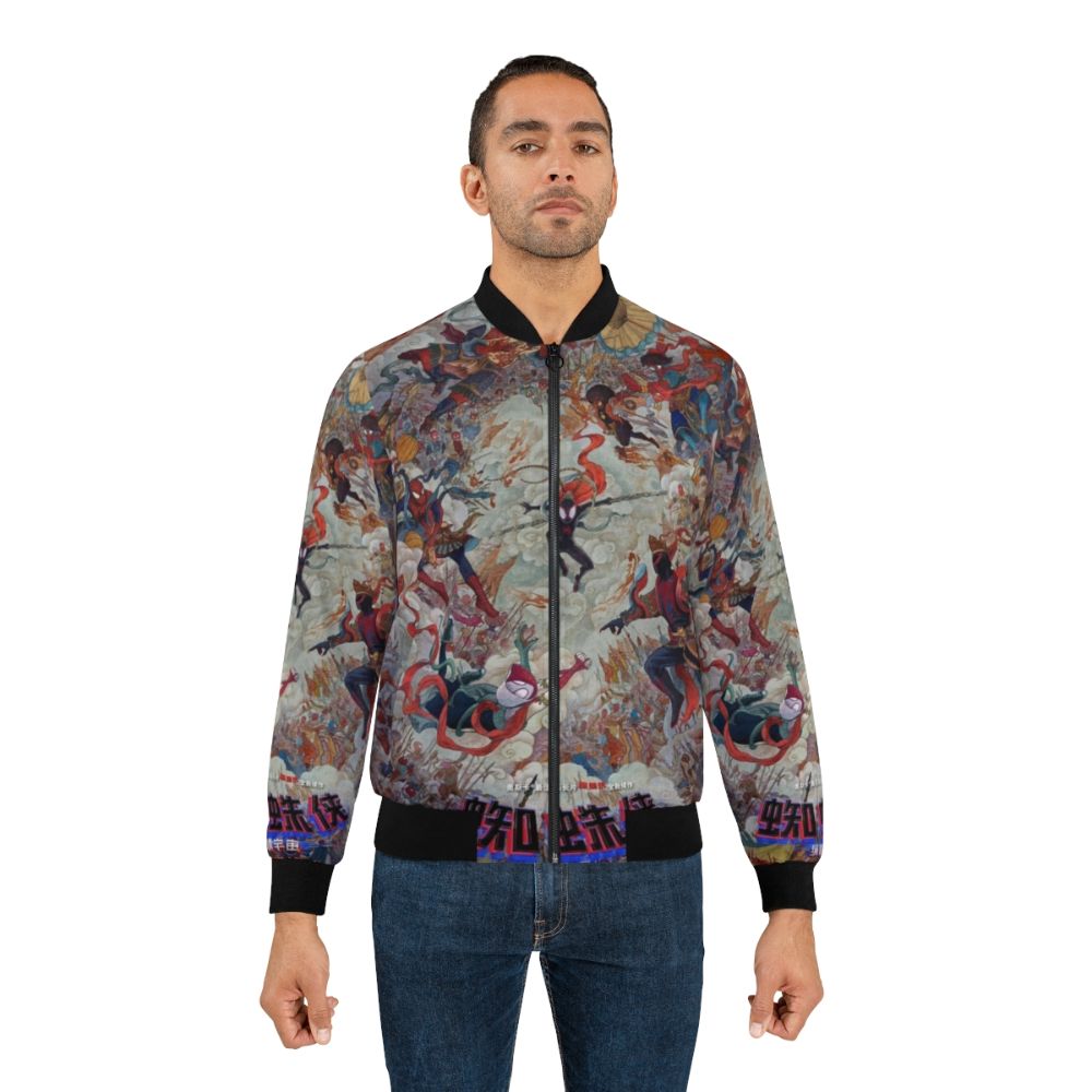 Spider-Verse Miles Morales Bomber Jacket with Spider-Verse graphics - Lifestyle