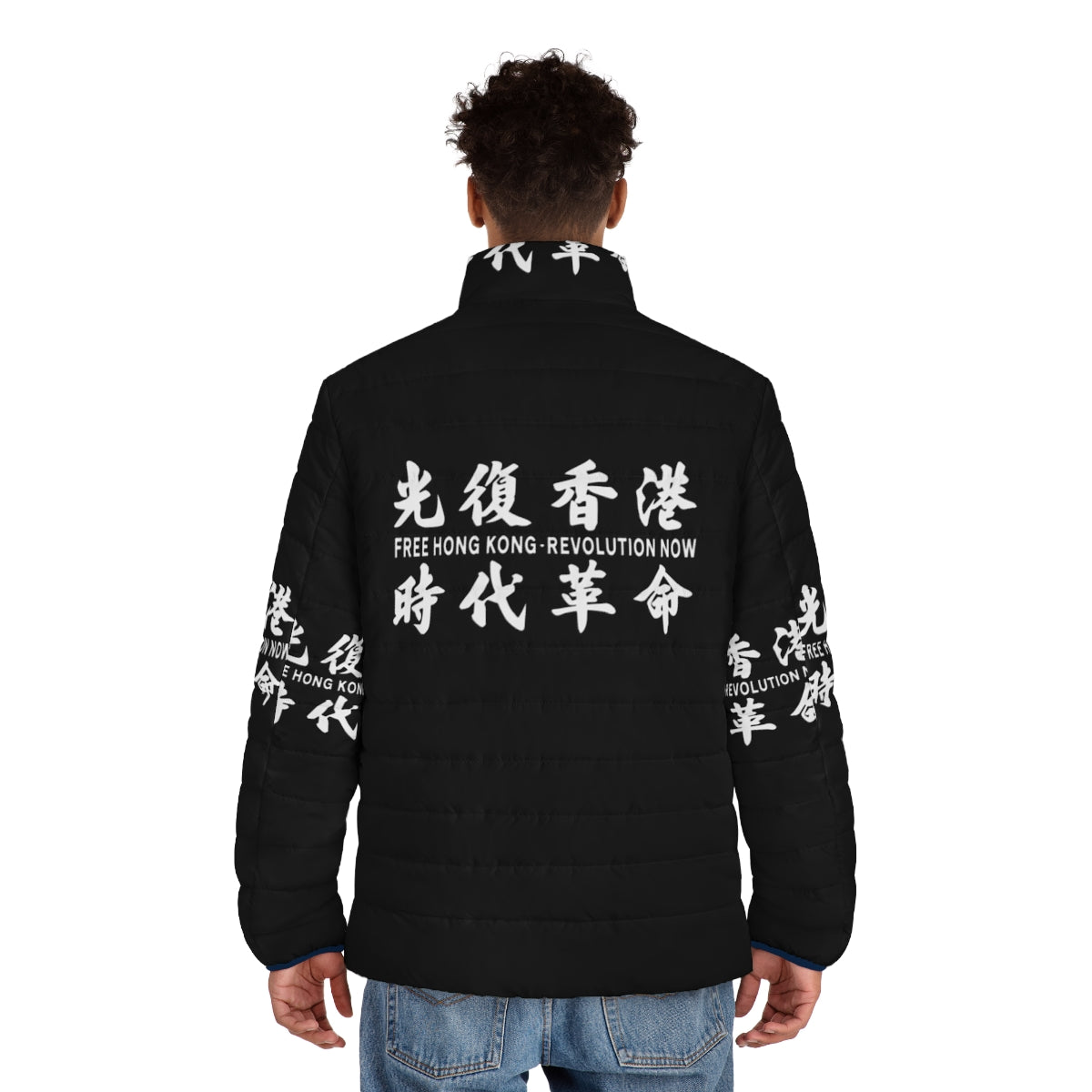 Puffer jacket with Hong Kong flag and "Liberate Hong Kong Revolution Now" design - men back