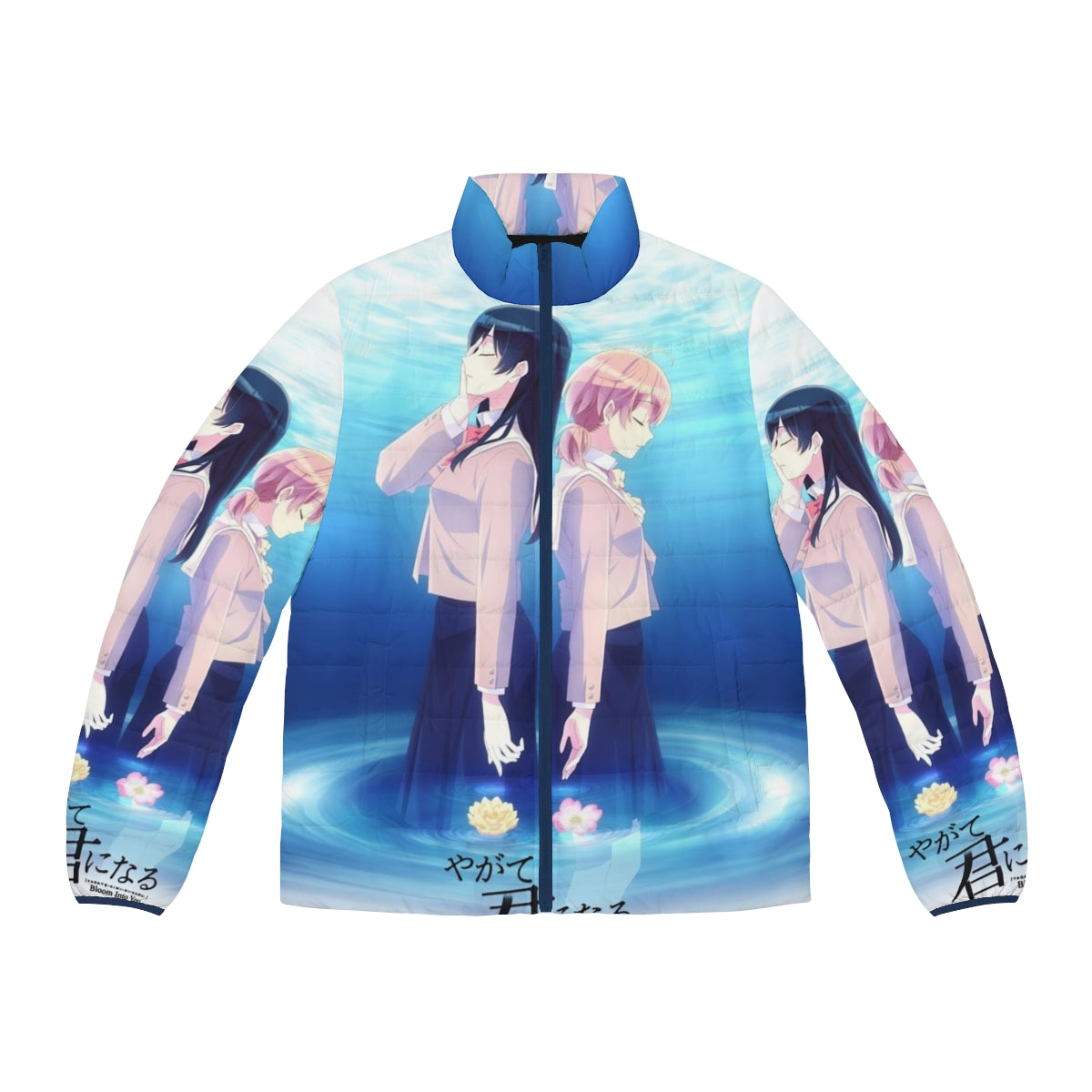 Bloom Into You Yagate Kimi Ni Naru inspired puffer jacket with anime character designs